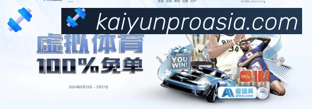 体育赛事直播
