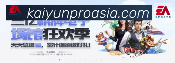 开云全站App