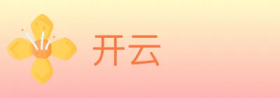 开云 Logo